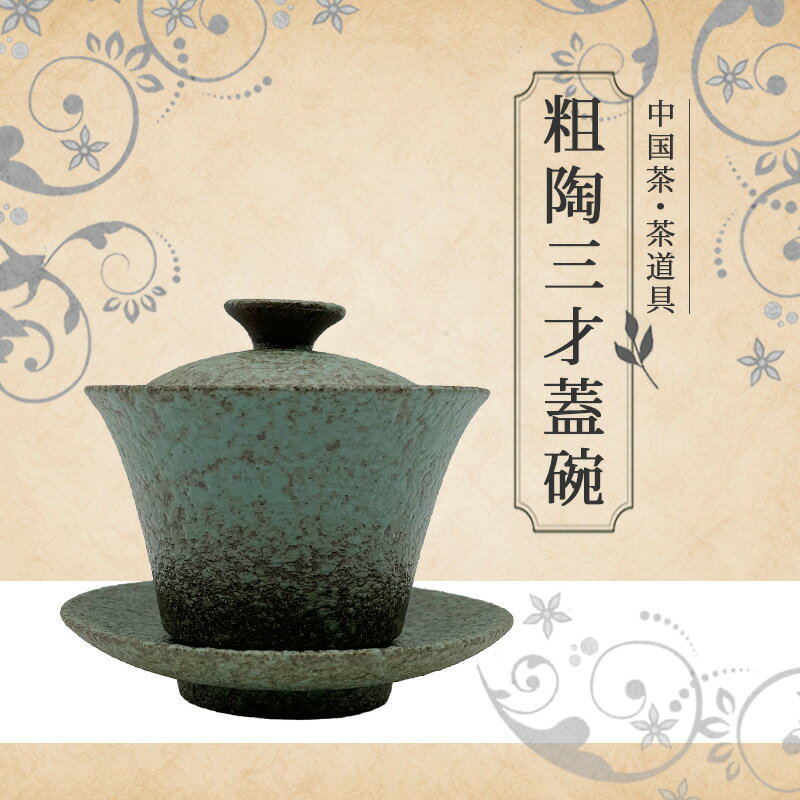 【2024年 新作】茶器 中国茶 茶器セット 中国茶 急須 