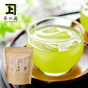 業務用 水出し煎茶 ティーバッグ30個入(ポット用/ひもなし) お茶 深蒸し茶 掛川茶 静岡茶 日本茶 一番茶 高級茶 高級 煎茶 緑茶 ティーパック ティーバッグ 高品質 日本産 国産 普段使い 自宅用 自家用 ホット アイス 水出し 冷茶