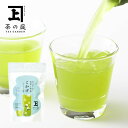 ティーバッグ 水出し緑茶 こかげ 20個入 お茶 深蒸し茶 掛川茶 静岡茶 日本茶 一番茶 高級茶 高級 煎茶 緑茶 ティーパック ティーバッグ 高品質 日本産 国産 普段使い 自宅用 自家用 ホット アイス 水出し 冷茶
