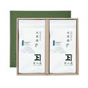 静岡の誉 100g袋×3本 お茶 緑茶 日本茶 静岡茶 掛川茶 深蒸し茶 冷茶 詰め合わせ お中元 御中元 内祝 内祝い 夏ギフト 暑中見舞い 残暑見舞い 敬老...