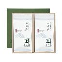 初摘み 100g袋×2本 お茶 緑茶 日本茶 静岡茶 掛川茶 深蒸し茶 冷茶 詰め合わせ お中元 御中元 内祝 内祝い 夏ギフト 暑中見舞い 残暑見舞い 敬老の日 送料無料 ギフト セット プレゼント おしゃれ 高級 贈り物 贈答 茶葉 リーフ