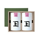 初摘み 200g缶×2本 お茶 緑茶 日本茶 静岡茶 掛川茶 深蒸し茶 冷茶 詰め合わせ お中元 御中元 内祝 内祝い 夏ギフト 暑中見舞い 残暑見舞い 敬老の日 送料無料 ギフト セット プレゼント おしゃれ 高級 贈り物 贈答 茶葉 リーフ 茶缶 茶筒