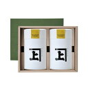 八十八夜の恵み 200g缶×2本 お茶 緑茶 日本茶 静岡茶 掛川茶 深蒸し茶 冷茶 詰め合わせ お中元 御中元 内祝 内祝い 夏ギフト 暑中見舞い 残暑見舞い 敬老の日 送料無料 ギフト セット プレゼント おしゃれ 高級 贈り物 贈答 茶葉 リーフ 茶缶 茶筒