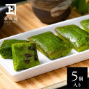 抹茶フィナンシェ 5個入り お茶 緑茶 日本茶 静岡茶 掛川茶 深蒸し茶 抹茶 お菓子 洋菓子 お茶請け 詰め合わせ お中元 御中元 内祝 内祝い 夏ギフト 暑中見舞い 残暑見舞い 敬老の日 送料無料 ギフト セット プレゼント 個包装 贈答