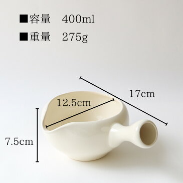 白い湯冷まし 常滑焼お茶をおいしくいれるための必須アイティムです