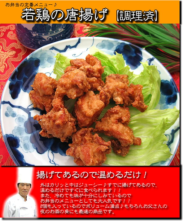 中華3品お試しセット(唐揚げ160g、 麻婆ナス200g、中華丼の具300g) 送料無料 2セット購入で、肉団子、蟹玉のオマケ！3セット購入で、肉団子、蟹玉、エビチリのオマケ！冷凍食品 惣菜 お取り寄せグルメ レトルト 中華 惣菜 chanova-10001087 チャイナノーヴァ(中華専門店) サンプル画像2