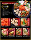 商品画像2:中華おせち 2025 料理 オードブル 早割 祇園 送料無料 重箱なし 4?5人前 二段重 予約 お節 御節 京都代金引換は別途手数料432円が必要。※北海道は800円・沖縄は1300円・離島は地域によって別途送料必要。
