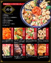 商品画像2:【スーパーSALE】中華おせち 2025 料理 オードブル 早割 清水 重箱あり 送料無料 4?5人前 二段重 クーポン利用で最大1500円割引 代金引換は別途手数料432円が必要。※北海道は800円・沖縄は1300円・離島は地域によって別途送料が必要。