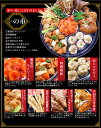 商品画像2:中華おせち 2025 料理 オードブル 早割 八坂 重箱あり 送料無料 2?3人前 御節 一段重代金引換は別途手数料432円が必要。※北海道は800円・沖縄は1300円・離島は地域によって別途送料が必要。