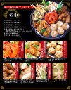 商品画像2:中華おせち 2025 料理 オードブル 早割 東山 送料無料 重箱なし 2?3人前 一段重 人気 お節 御節 京都 【RCP】代金引換は別途手数料432円必要。※北海道は800円・沖縄は1300円・離島は地域によって別途送料が必要。