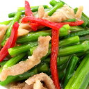 【500円ワンコインセール】ニンニクの芽と豚肉の中華炒め(170g) 中華 惣菜 中華料理 冷凍食品 レトルト にんにく 大蒜【冷凍真空パック】【調理は湯煎で1...