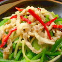 チンジャオロース(150g)中華 惣菜 中華料理 冷凍食品 レトルト ピーマン ぴーまん 青椒肉絲【冷凍真空パック】【調理は湯煎で10分】