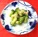 【500円ワンコインセール】ブロッコリーの蟹身あんかけ(200g)中華 惣菜 中華料理 冷凍食品 レトルト 蟹 かに カニ【冷凍真空パック】【調理は湯煎で10分...