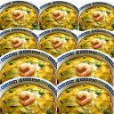 芙蓉蟹(かに玉)×10パックセット 送料無料 中華 惣菜 中華料理 冷凍食品 天津飯 天津飯の具 てんしんはん レトルト かにたま 玉子 お取り寄せグルメ 中国...