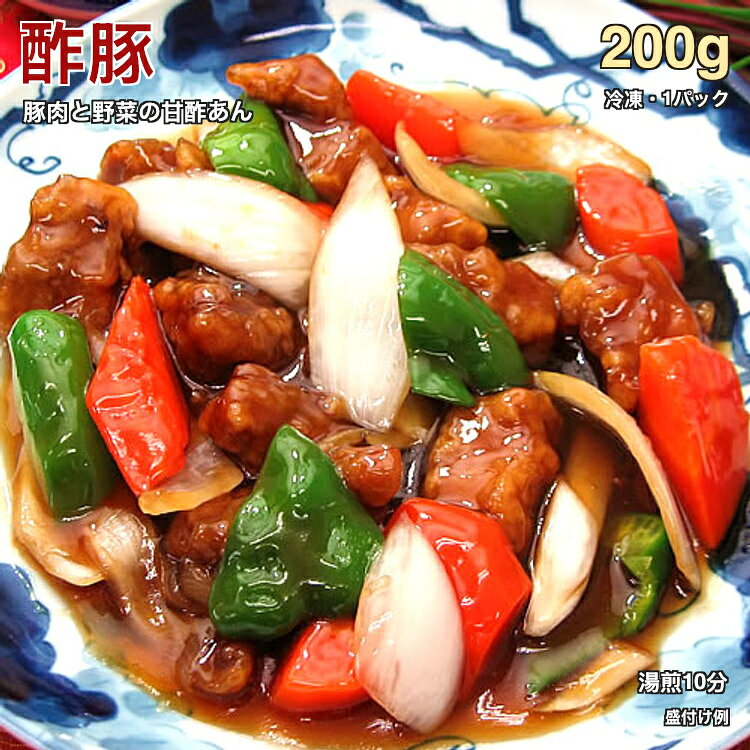 商品内容 酢豚（200g）×1パック 原材料 豚肉、玉葱、人参、ピーマン、塩、胡椒、調味料（アミノ酸等）、ごま油、植物油、小麦粉、澱粉、砂糖、醤油（大豆、小麦を含む） 保存方法 冷凍庫（-18度以下）で保存して下さい 賞味期限 冷凍で1ヶ月間 到着後、なるべくお早めにお召し上がりください 召し上がり方 袋のまま、 沸騰したお湯で10分温めてお召し上がり下さい。 運送会社 佐川急便クール冷凍便　　 ※沖縄・離島はゆうパック 送料 全国一律1000円 ※沖縄は1000円、北海道は600円、離島は地域によって別途必要 製造者 株式会社紅花（コウカ） 京都市東山区清閑寺山ノ内町16番地 ギフト・お中元・お歳暮・父の日・母の日・敬老の日・クリスマスギフトなどにどうぞ　【お得な中華】