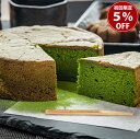 宇治抹茶 ケーキ しっとり仕立ての抹茶満月 焼き菓子 抹茶バターケーキ しっとりケーキ 和スイーツ 洋菓子 抹茶スイーツ お茶請け ギフト プレゼント 手土産 ...
