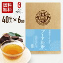商品名：プーアル茶 ティーパック 6セット ダイエット・アンチエイジング・健康維持・抗酸化作用 無漂白ティーパック 40包入 送料無料 中国から日本に伝わってきたプーアル茶は「減肥茶」とも呼ばれています。 ダイエットしたい・体型が気になる・ついついお腹いっぱい食べてしまう・脂っこいものや甘いものが大好き そんなあなたに強い味方！ それが茶の家のプーアル茶です。 毎日お楽しみ頂きたいからカロリー0ゼロ コスパも抜群！一杯あたり6.9円 ダイエットの強い味方とされるプーアル茶ですが、他にも嬉しいことがたくさん！ ポリフェノールたっぷり!!ティーパック1包 88.5mg 豊潤な香りとさっぱりとした味わいは、お食事のお供にもピッタリ！ ご家族みんなでお楽しみいただけます。 安心してお楽しみいただきたいから 品質に徹底的にこだわりました。 皆様に安心してご購入いただけるように、原料のチェック、焙煎、袋詰めの工程に至るまで現地で厳しいチェックをしております。実際に訪問して作業工程の指導を実施、その結果納得のいくお茶が完成しました。 こだわり抜いた茶葉のみを使用し、試作を何度も重ねて、味わい、香りともバランスの良い製造技術をあみ出しました。 毎日続けるものだから、厳しい検査基準をクリアしてお届けします。 ◆ 残留農薬検査済・・・農薬については、現地の調査機関によって、しっかりと検査を行っております。 ◆ ハラール認証・・・ハラール認定工場で確かな工程、品質を認められました。 ◆ 無漂白パック・・・漂白されたパックは、確かにキレイですが、塩素を使用するため、健康面での不安が残ります。だから無漂白パック。 【美味しいお召し上がり方】 ◇ お手軽！ティーカップ カップにティーパックを1包入れてお湯を注ぎ、お好みの濃さになりましたらティーパックを取り出します。 ※2〜3回はお飲みいただけます。 ◇ たっぷり作って、いつでもゴクゴク！煮出し 沸騰したお湯1リットルにティーパック1〜3包を入れて、火を止め、お好みの濃さになりましたらティーパックを取り出します。 ※濃い目がお好みの場合は2〜3包入れて調整して下さい。 冷やしても美味しくお召し上がりいただけます！ 【さらに！一手間でもっと美味しく！】 ●アレンジ01 牛乳・豆乳でラテ風味、 まろやかさが美味しい！ ●アレンジ02 ゼリーにすれば、ヘルシースイーツに！ ●アレンジ03 紅茶・ルイボス茶・ジャスミン茶など、お好み・お悩みに合わせたブレンドティーにも！ プーアル茶で毎日の食卓をもっと豊かに、もっと楽しく！ 名称 プーアル茶 原材料名 茶（後発酵茶） 原料原産地名 中国 内容量 120g（3g×40包）×6袋セット 賞味期限 パッケージ裏面に記載 保存方法 直射日光を避け、移り香にご注意下さい。 原産国名 中国 輸入者・販売者 株式会社TFシード千葉県浦安市当代島2-2-8＼お得なセット商品はこちら／