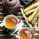 半額 ごぼう茶 送料無料 40包 食物繊維が豊富!農薬検査済み 自社輸入 ポリフェノール 若々しい毎日を ゴボウ茶 メール便 ダイエット茶 水出し可能
