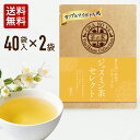 【1,380円→1,180円】ジャスミン茶 1.5g