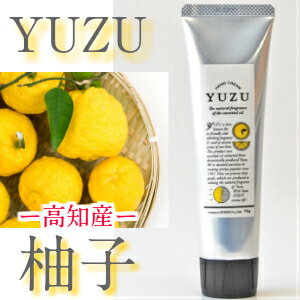 柚子 ハンドクリーム YUZUシリーズ 美健 75g オーガニック ユズ ゆず 和 柑橘 アロマ 精油 エッセンシャルオイル 保湿 女性 男性 かわいい 雑貨 おしゃれ ギフト プレゼント 父の日