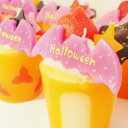 ハンドメイドキャンドル コウモリ チョコレートの香りHalloween ハロウィン かぼちゃ カボチャ 作家 step イベント パーティー 置物 インテリア 小物 置き物 飾り オーナメント ブライダル 結婚式 賞品 景品 誕生日 秋 ハロウィン