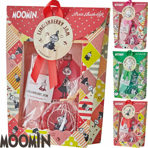 ムーミン MOOMIN プチバスギフト 入浴剤 セット 野ばらの庭 しらかばの森 こけもものジャム 全3種 かわいい 可愛い おしゃれ お洒落 人気 バスグッズ バスギフト アロマ 癒し 香り 雑貨 ギフト プレゼント 夏 お中元 手土産