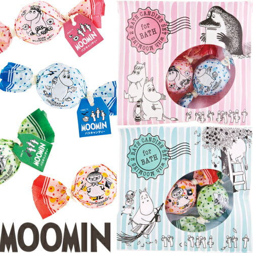 入浴剤 ムーミン バスキャンディー 2粒 MOOMIN バスギフト セット 野ばらの庭 しらかばの森 こけもものジャム 海のオーケストラ バスボム かわいい 可愛い おしゃれ お洒落 人気 バスグッズ アロマ 香り 雑貨 ギフト プレゼント 冬 クリスマス イベント