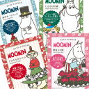 ムーミン 入浴剤 ムーミン バスパウダー 入浴剤 MOOMINギフト プレゼント お風呂 かわいい おしゃれ ローズ 森 マリン ピーチ 結婚式 ブライダル 桜 母の日