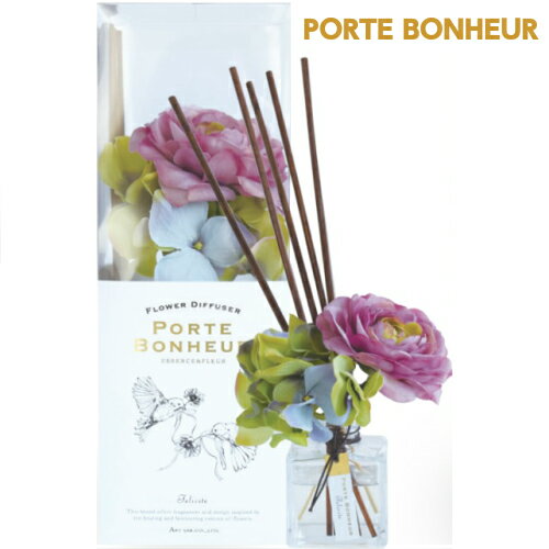 ポルトボヌール PORTEBONHEUR フラワーディフューザー フェリシテ.プリエール.ラ シャリテ 全3種 90ml 1個 母の日