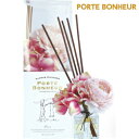 ポルトボヌール PORTEBONHEUR フラワーディフューザー フェリシテ.プリエール.ラ シャリテ 全3種 90ml 1個 母の日 その1