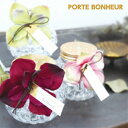 ポルトボヌール PORTEBONHEUR フレグランスジェル フェリシテ.プリエール.ラ シャリテ 全3種 130g 1個 母の日