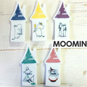 【メール便対応】 ムーミン MOOMIN 箸置き リトルミイ.スナフキン.スノークのお嬢さん.ニョロニョロ 全5種 波佐見焼 1個 夏 夏休み 手土産 花