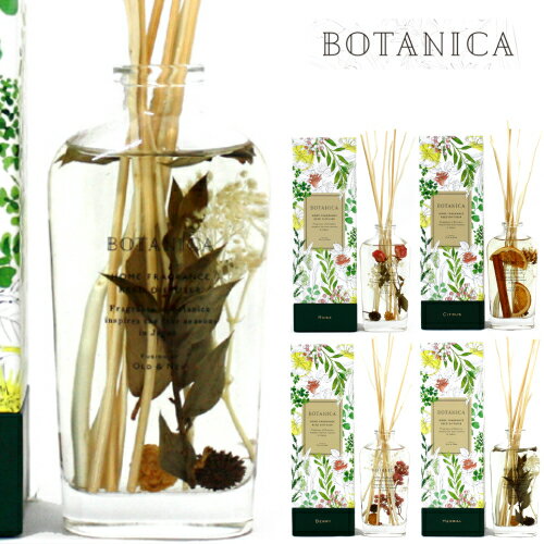 ϡХꥦǥե塼2 BOTANICA ܥ˥ 170ml  ȥ饹 ٥꡼ ϡХ 4 롼ե쥰 ϡ...