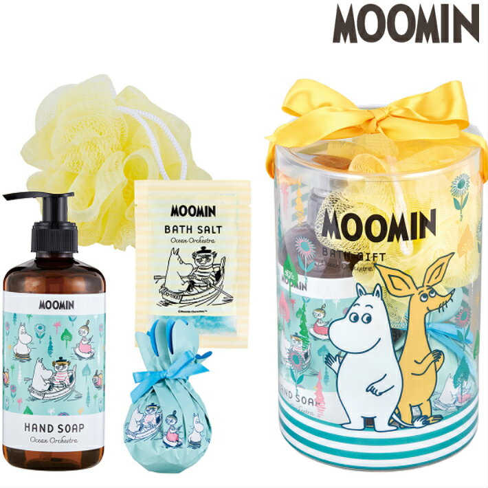 バスボム ムーミン MOOMIN バスギフト 入浴剤 セット 野ばらの庭 海のオーケストラ こけもものジャム 全3種 かわいい 可愛い おしゃれ お洒落 人気 バスグッズ バスボム バスソルト ハンドソープ スポンジ お風呂 アロマ 香り 雑貨 ギフト プレゼント 父の日