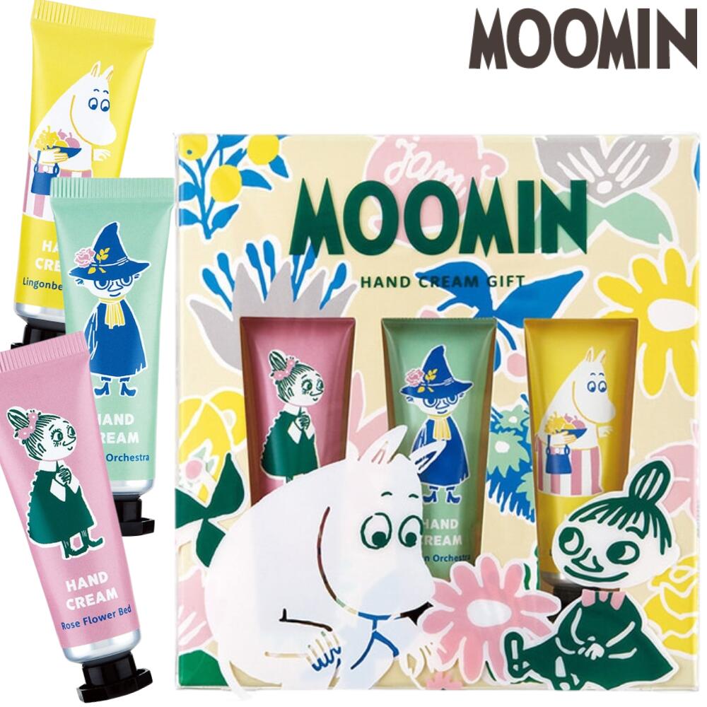 ࡼߥ ϥɥ꡼८ե 15ml 3ܥå Ф Υȥ Υ MOOMIN ϥɥ꡼ å ݼ ϥɥ 󥱥   襤 İ  ޯ ͵    ե ץ쥼 