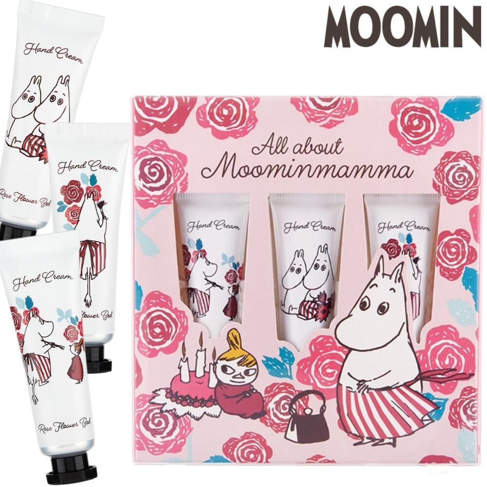 ムーミン ハンドクリーム プチギフト ムーミンママ ハンドクリームギフト 15ml 3本セット 野ばらの庭 MOOMIN ムーミン ハンドクリーム セット 保湿 ハンドケア スキンケア ローズ バラ 薔薇 手 乾燥 かわいい 可愛い おしゃれ お洒落 人気 アロマ 香り 雑貨 ギフト プレゼント 母の日