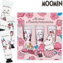 ムーミンママ ハンドクリームギフト 15ml 3本セット 野ばらの庭 MOOMIN ムーミン ハンドクリーム セット 保湿 ハンドケア スキンケア ローズ バラ 薔薇 手 乾燥 かわいい 可愛い おしゃれ お洒落 人気 アロマ 香り 雑貨 ギフト プレゼント 母の日