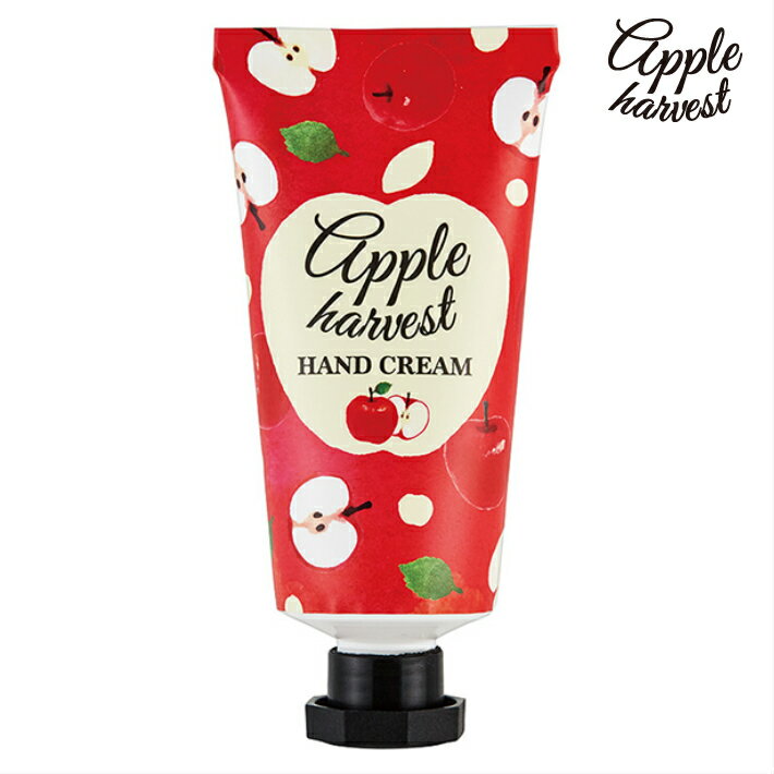 ハンドクリーム アップルハーベスト 30ml apple harvest ホホバオイル 保湿 リンゴ りんご 林檎 アップル かわいい 可愛い おしゃれ お洒落 人気 アロマ 癒し 香り 雑貨 ギフト プレゼント 父の日