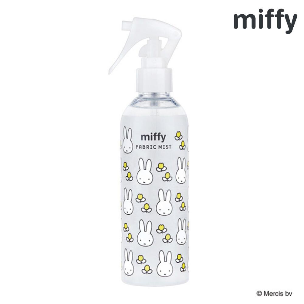 ファブリックミスト ミッフィー ファブリックミスト 250ml miffy 布用 スプレー サボンの香り 除菌 消臭 植物由来 サボン 石鹸 石けん ファブリック リネン 香り 自然 かわいい 可愛い おしゃれ お洒落 雑貨 アロマ ギフト プレゼント 白 ホワイト 父の日