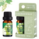 【楽ギフ_包装選択】 限定 アロマオイル シャルドネ chardonnay 白ぶどう 8ml 1個 フレグランスオイル ルームフレグランス 芳香剤 シャンパン ワイン 葡萄 シトラス アロマストーン アロマポット アロマライト アロマランプ 芳香浴 ハンカチ 香りづけ 香り付け 秋 冬 クリスマス 置き型 マスカット 白ブドウ ブドウ ぶどう 白葡萄 柑橘 ミュゲ スズラン すずらん シダーウッド カシス ライム ホワイトグレープ パチュリ ベチバー かわいい 可愛い おしゃれ お洒落 人気 アロマ 香り 雑貨 トイレ リビング 玄関 寝室 女性 女 男性 男 部屋 消臭 カフェ フレンチ インテリア ギフト プレゼント 贈り物 ラッピング イベント 男 男性 男性へ 男性向け 女 女性 女性へ 女性向け かわいい 可愛い おしゃれ お洒落 花以外 花 以外 フラワーギフト ラッピング ブライダル 引出物 引き出物 ウエディング ウェディング 結婚 結婚式 お配り プチギフト お返し 記念日 結婚記念日 結婚祝い 出産祝い 入学祝い 卒業祝い 入園祝い 卒園祝い 内祝い 内祝い 誕生日 御中元 お中元 春 春休み 成人の日 成人式 成人 成人祝い 雛祭り ひな祭り 端午の節句 GW ゴールデンウィーク 子どもの日 子供の日 こどもの日 母の日 父の日 冬 冬休み クリスマス お正月 正月 新年 元旦 年賀 御年賀 お年賀 バレンタイン バレンタインデー ホワイトデー チョコ チョコレート 秋 ハロウィン HALLOWEEN halloween Halloween 夏 夏休み お盆 盆 海の日 山の日 敬老の日 勤労感謝の日 1月 2月 3月 4月 5月 6月 7月 8月 9月 10月 11月 12月 梅雨 梅雨対策 雨 雨の日 連休 帰省 祝い お祝い 受験 受験生 卒業 卒業式 入学 入学式 卒園 卒園式 入園 入園式 お礼 記念 引越し 引越 異動 退職 職場 就職 異動 幼稚園 小学校 中学校 小学生 中学生 高校 高校生 大学 大学生 手土産 手みやげ 新生活↑シャルドネ商品一覧はこちら↑↑当店のギフトラッピングはこちら↑■サイズ・容量 サイズ：W50×D25×H85mm 内容量：8ml 【商品説明】 季節限定シリーズ シャルドネ フレグランスジェル 白ぶどう果汁があふれだすような、みずみずしいシャルドネの香りが織りなすバス＆ホームフレグランスシリーズ。 クラシックなデザインと、幸せを感じる豊かなアロマで至福のひとときをお届けします。 ■アロマオイル アロマを手軽に楽しめる香りのベーシックアイテム。 アロマストーンやアロマポット、コットンに垂らすだけでパーソナルな空間に心地よく香ります。 メッセージカードやハンカチの香り付けにも。 ■香り ・シャルドネ：シトラスとウッディーノートをブレンドした透明感ある爽やかなシャルドネの香り ■主原料 香料、溶剤、酸化防止剤 製造販売元 株式会社グローバル プロダクト プランニング 〒150-0036 東京都渋谷区南平台町12-8 シャルドネ chardonnay アロマオイル フレグランスオイル 芳香剤 ルームフレグランス シャンパン ワイン 白ぶどう クリスマス 秋 冬