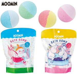 入浴剤 ムーミン バイカラーバスボム 65g 2個入り 全2種 MOOMIN 海のオーケストラ いちごジュース 発泡 炭酸 かわいい 可愛い おしゃれ お洒落 人気 バスグッズ アロマ 香り 雑貨 ギフト プレゼント 春 バレンタイン