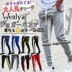 Wenly㡼饤ѥĥ饤󥸥㡼ѥĥ祬ѥĥåȥѥĥܥȥॹåȥݡĥղƽ