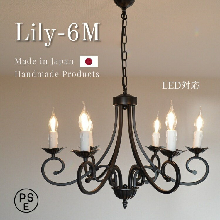 楽天市場】カントリー（シャンデリア｜天井照明）：ライト・照明器具