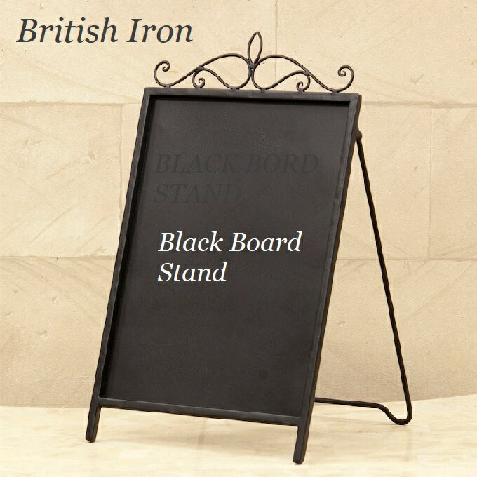 ブリティッシュアイアン 【Black Board Stand】ブラックボードスタンド/フォールディングインテリア/イベント/店舗用