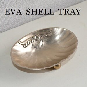 インテリア雑貨 【EVA SHELL TRAY】エヴァシェルトレイ 真鍮製　ソープディッシュ 貝　おしゃれ