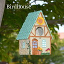 インテリア 巣箱 【Birdhouse 】バードハウスビクトリア ロココ ヨーロピアン