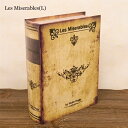 ブックボックス 【Les Miserables(L)】 洋書 小物入れアンティーク インテリア雑貨
