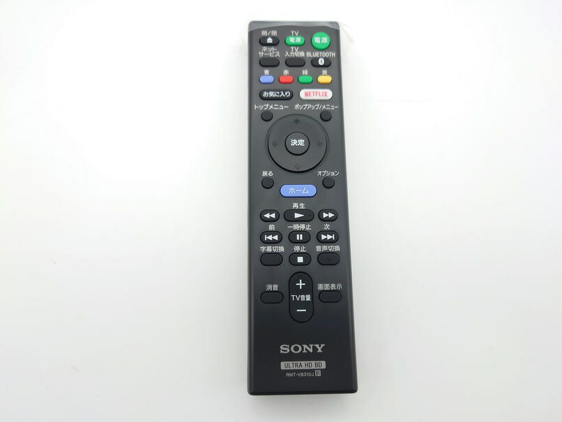 SONY ブルーレイレコーダー用リモコン RMT-VB310J 純正 部品 対応機種：UBP-X800 / UBP-X800M2 