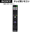 SONY urAR RMF-TX421J  i y[ցz