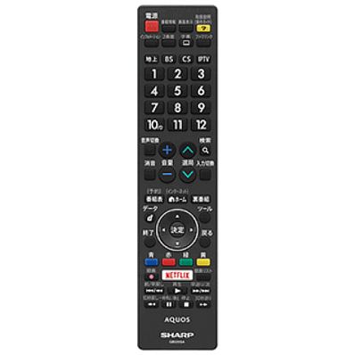 シャープ テレビ用リモコン GB220SA 0106380502 純正部品 【メール便 可】 シャープ テレビ用リモコン GB220SA 0106380502 純正部品 【メール便 可】